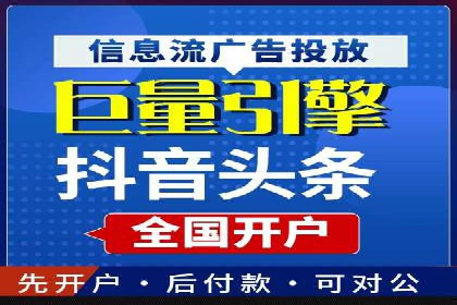案例解读：百度关键词推广费用如何控制