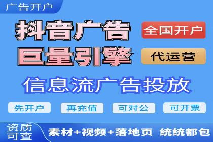 竞价排名在搜索引擎营销中的运用案例