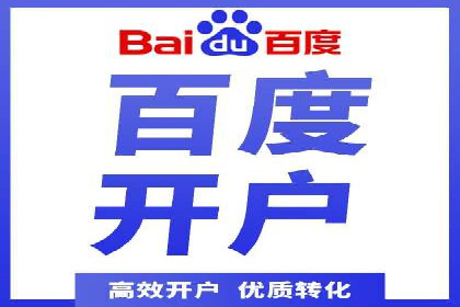 百度推广收费模式分析：实战案例分享