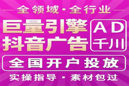 竞价广告策略：网络推广在旅游行业的运用案例